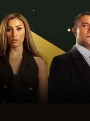 اتنين غيرنا (2026)